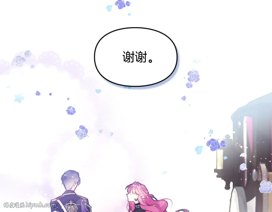 第13话 把手给我 第48页