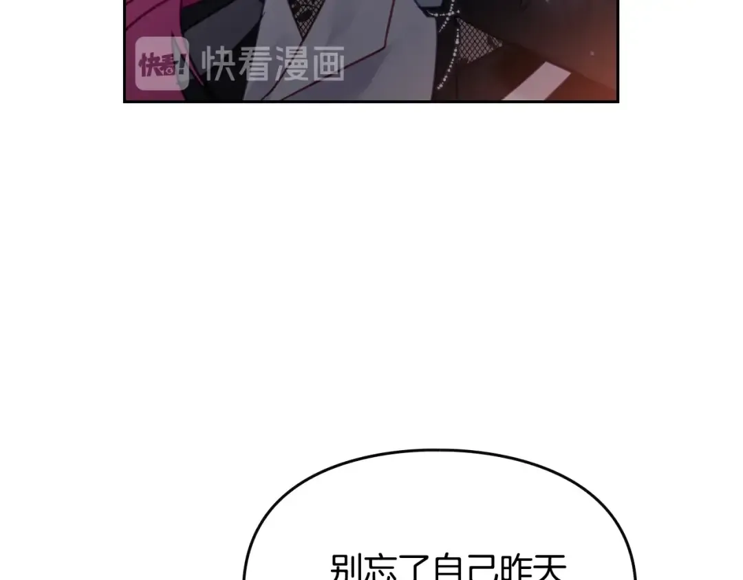 第13话 把手给我 第55页
