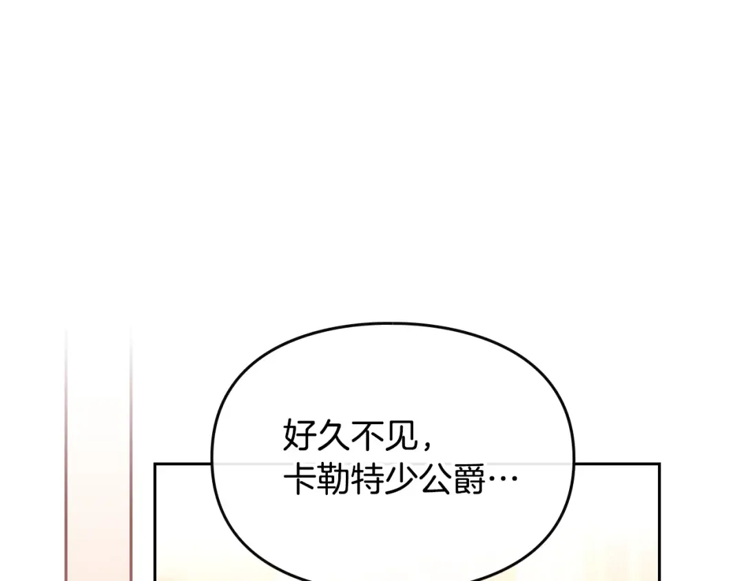 第13话 把手给我 第63页