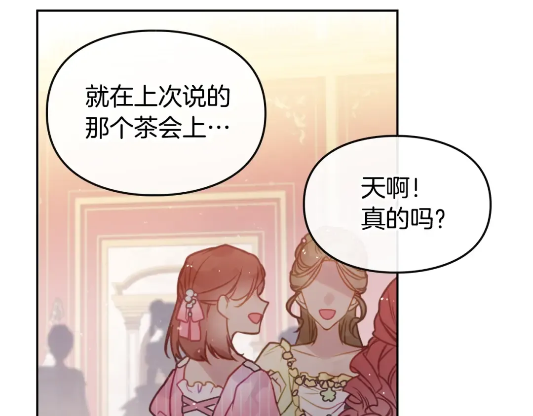 第13话 把手给我 第65页
