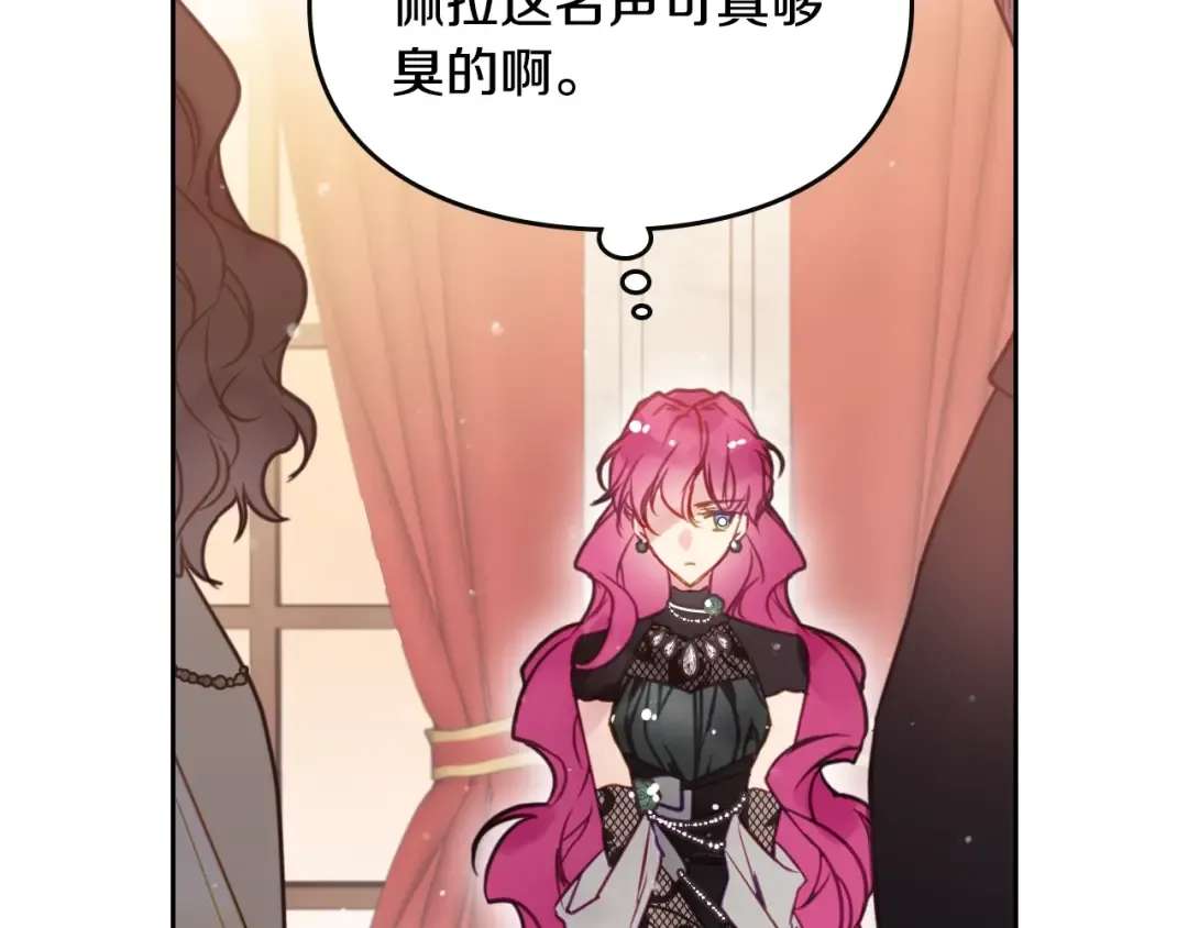 第13话 把手给我 第67页