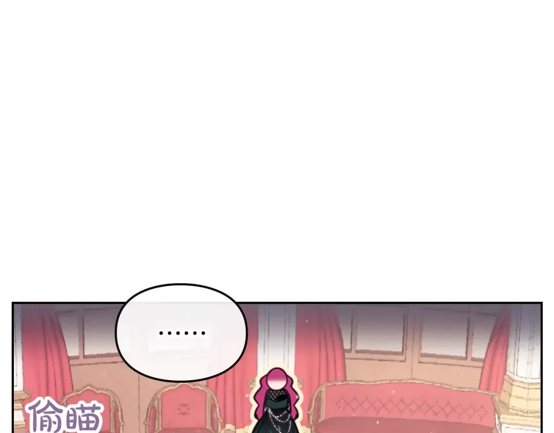第13话 把手给我 第70页