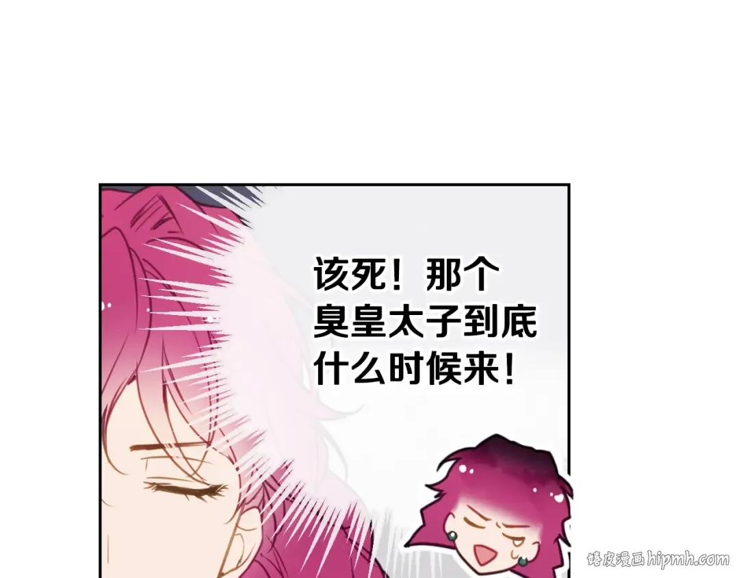 第13话 把手给我 第72页