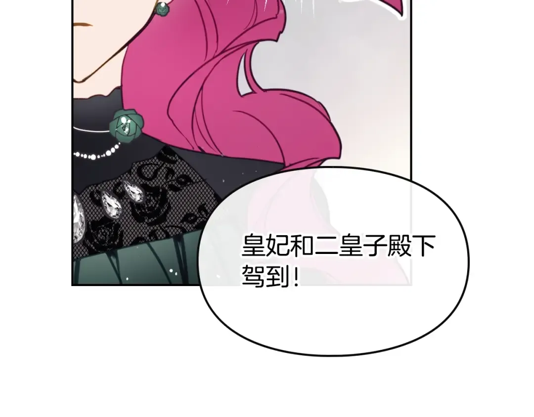 第13话 把手给我 第73页