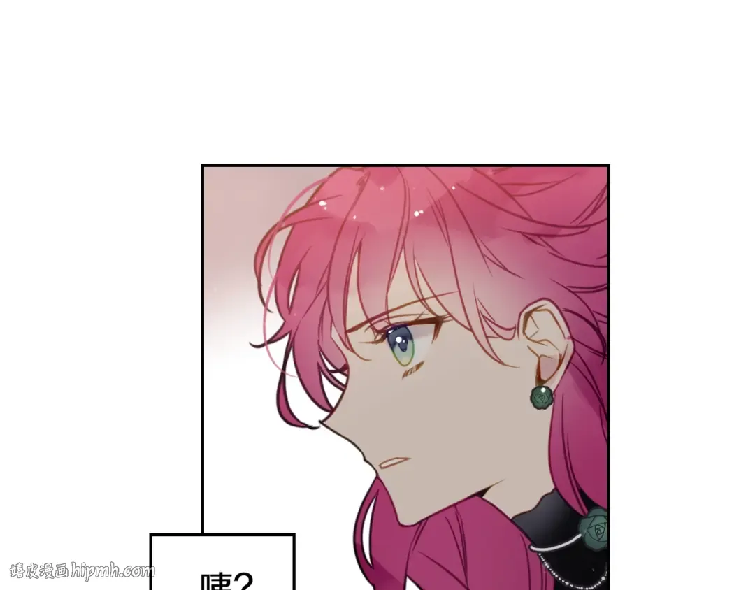 第13话 把手给我 第80页