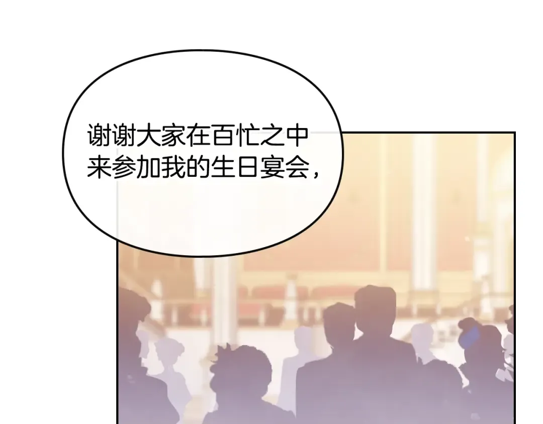 第13话 把手给我 第87页