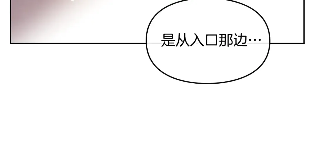 第13话 把手给我 第95页