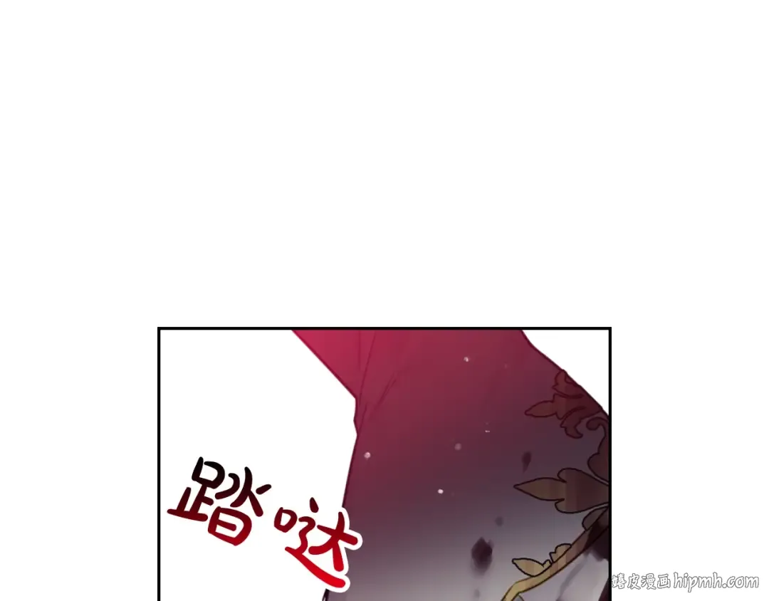 第13话 把手给我 第96页