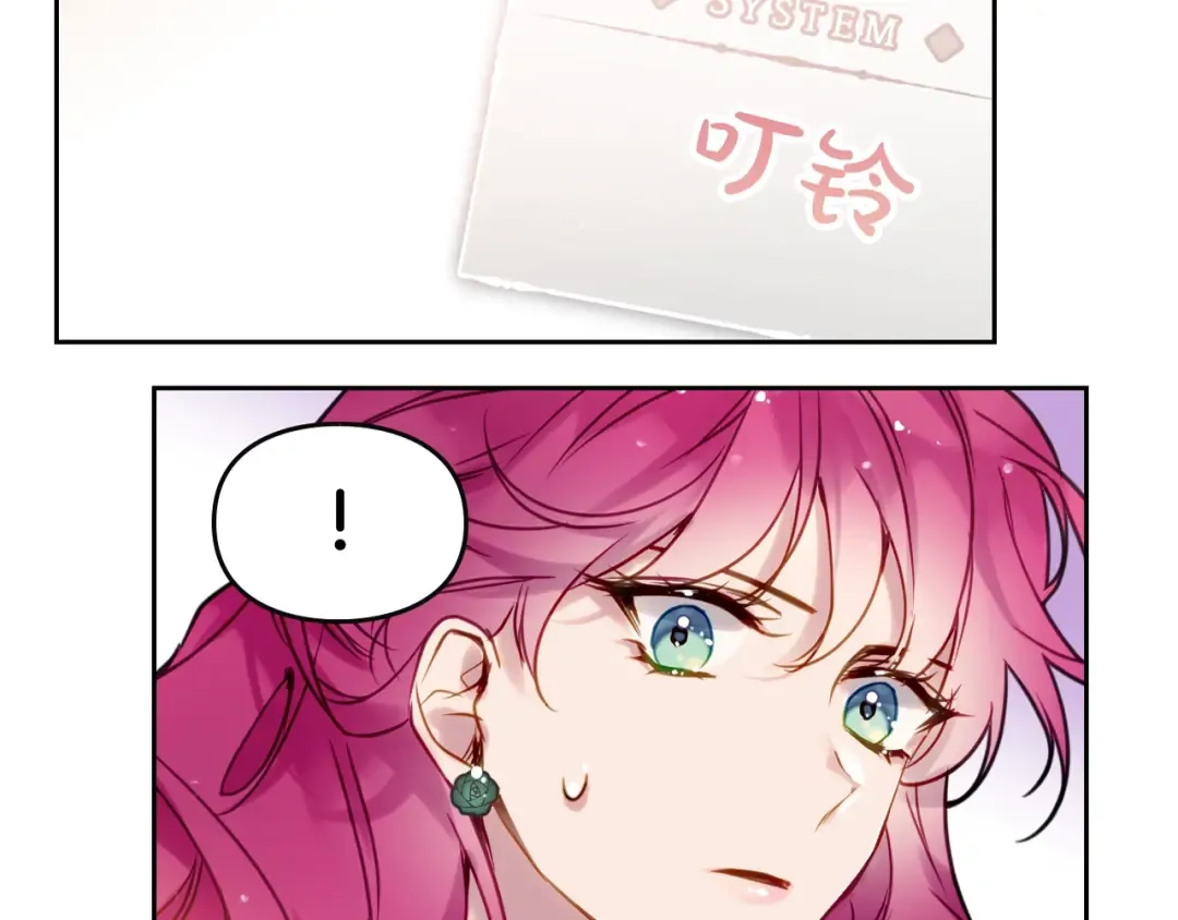 第13话 把手给我 第113页