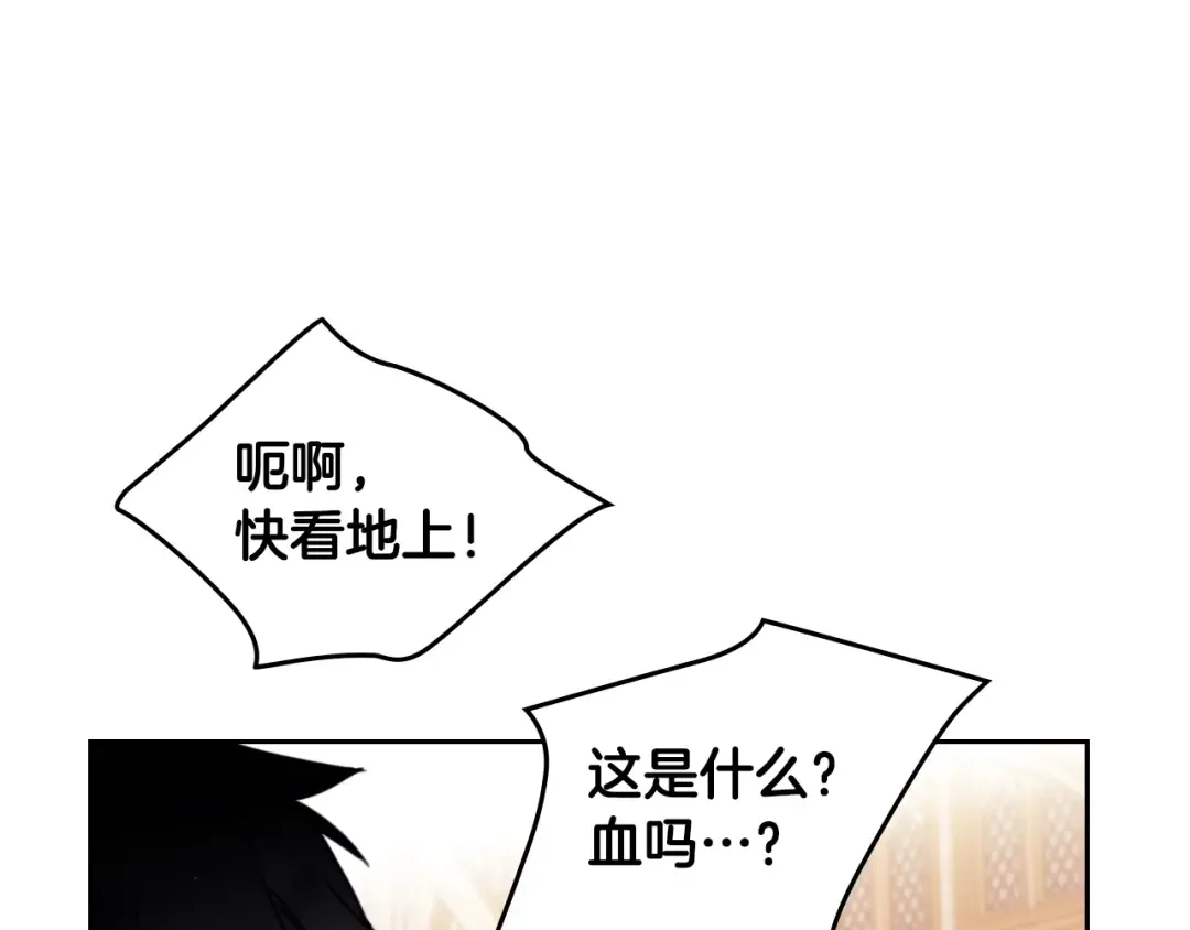 第14话 死一次试试 第5页