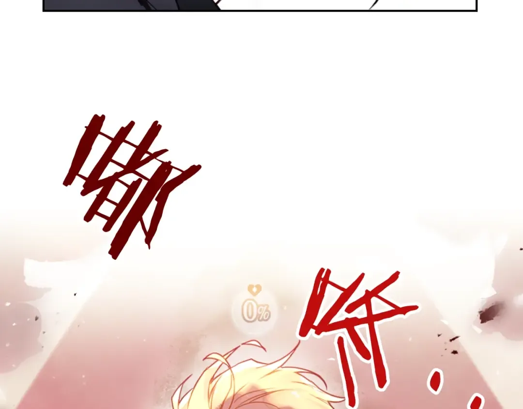第14话 死一次试试 第9页