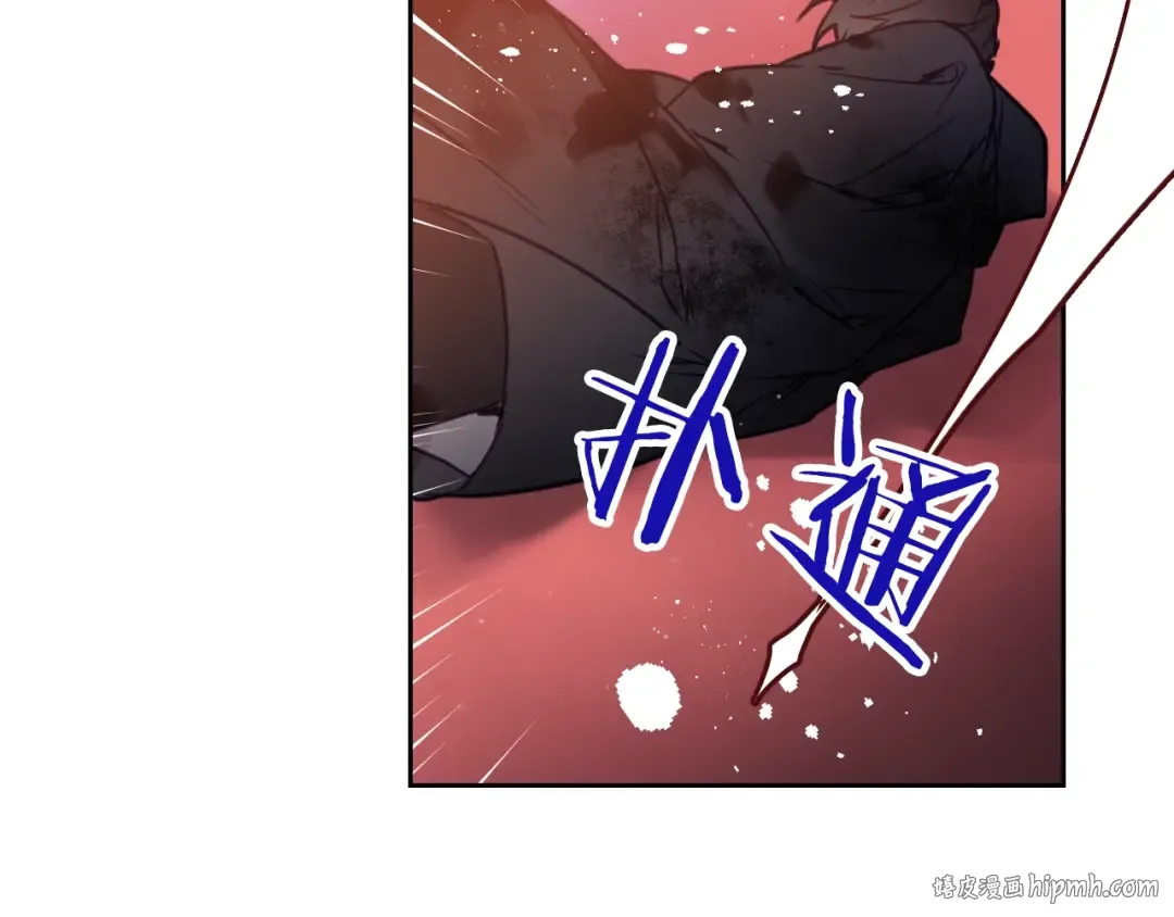 第14话 死一次试试 第16页