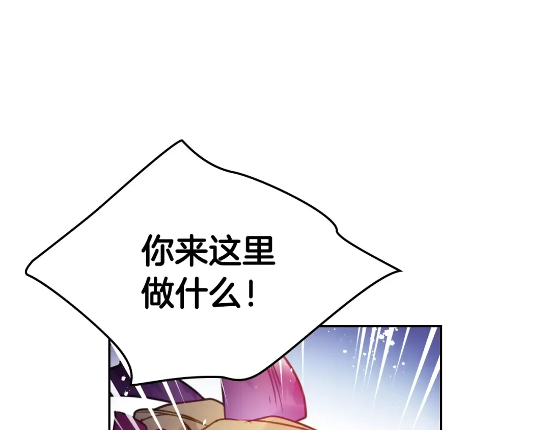 第14话 死一次试试 第21页