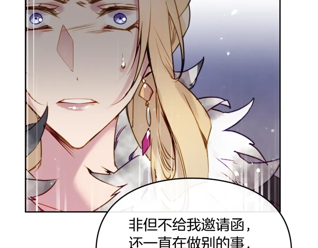 第14话 死一次试试 第28页