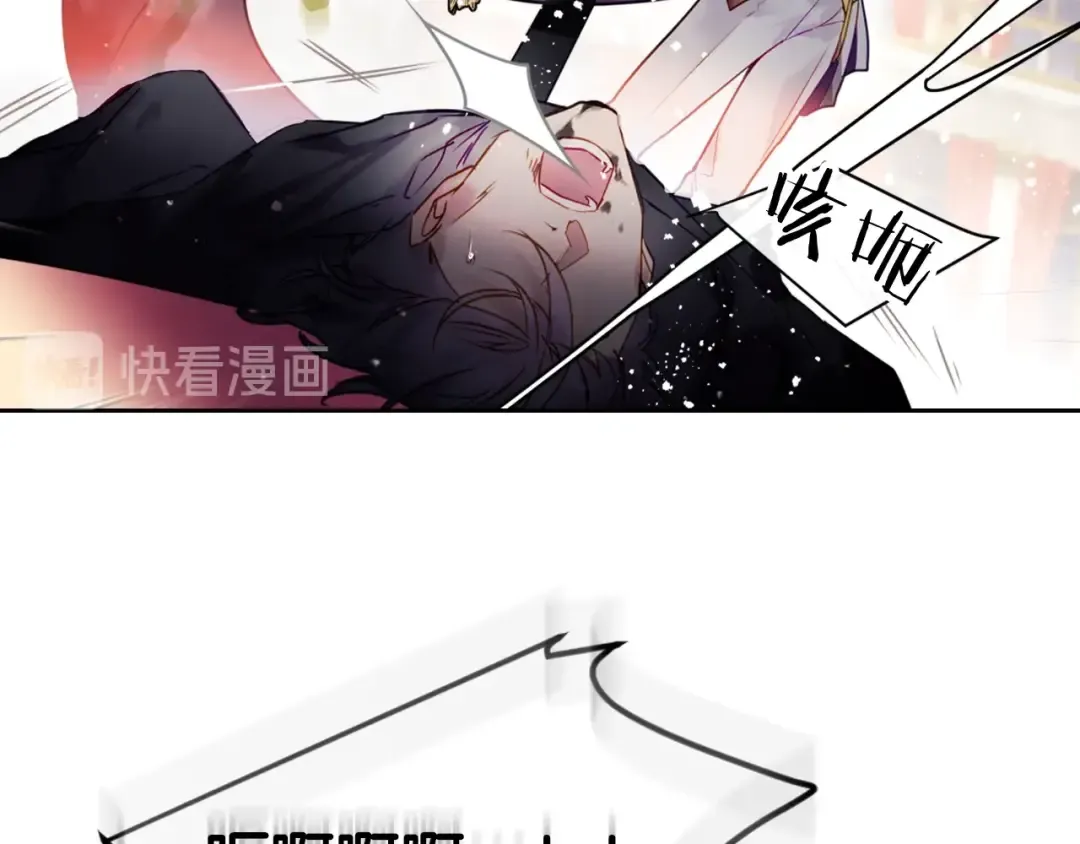 第14话 死一次试试 第33页