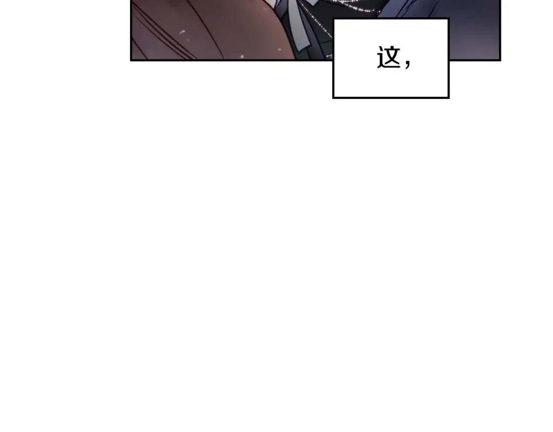 第14话 死一次试试 第35页