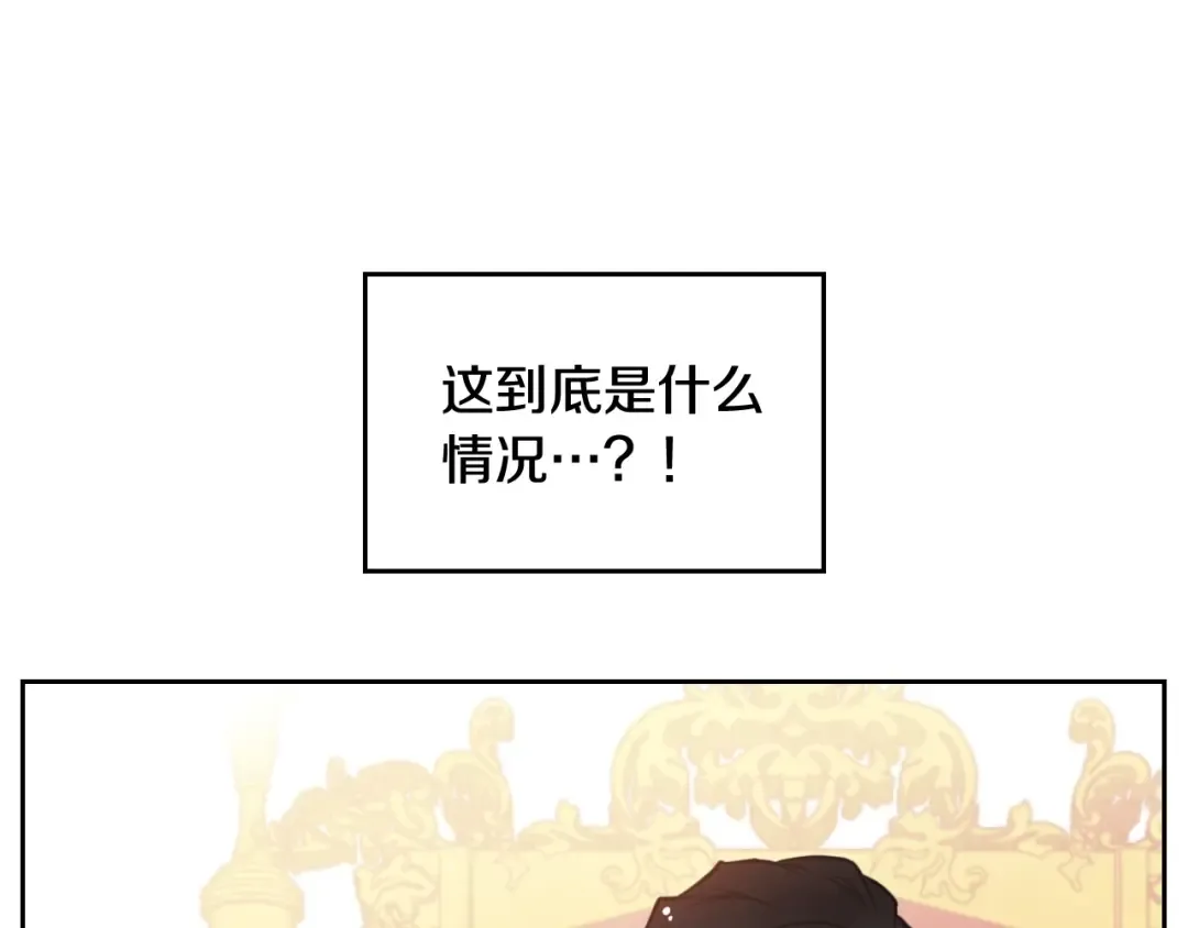 第14话 死一次试试 第36页