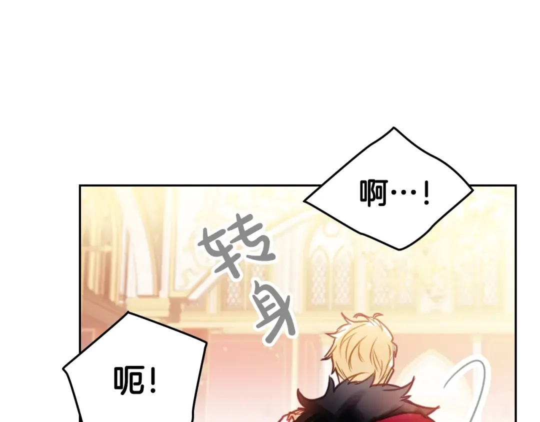 第14话 死一次试试 第41页