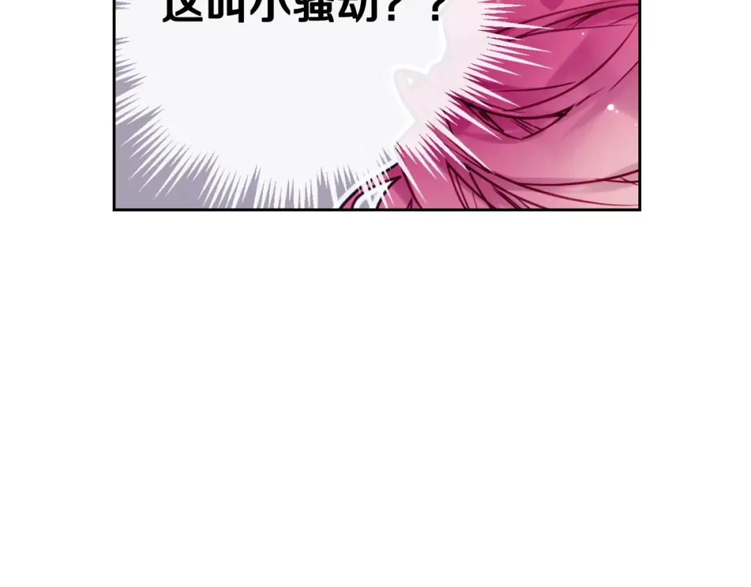 第14话 死一次试试 第47页