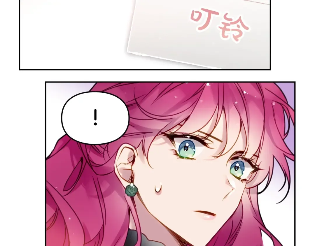 第14话 死一次试试 第49页
