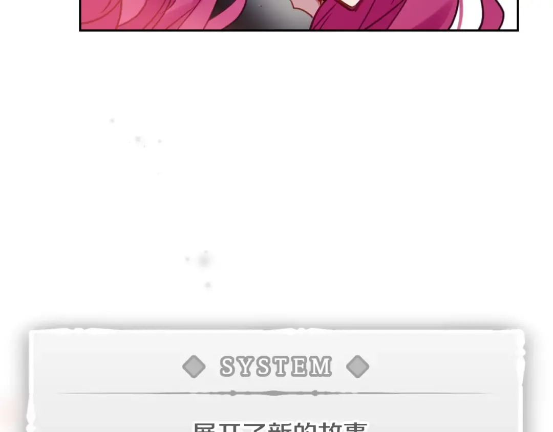 第14话 死一次试试 第50页