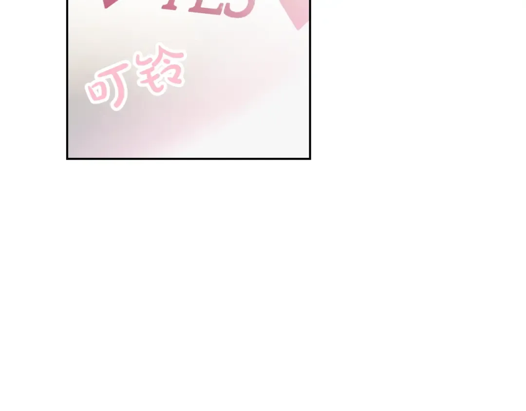 第14话 死一次试试 第59页