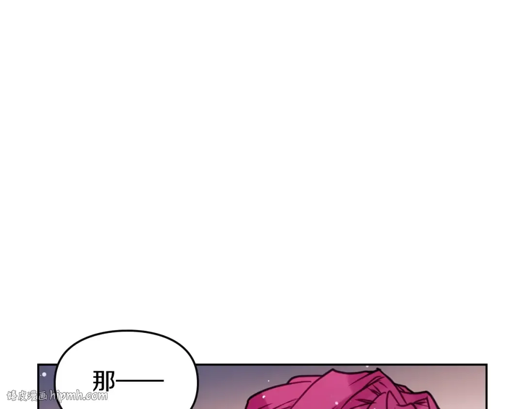 第14话 死一次试试 第64页