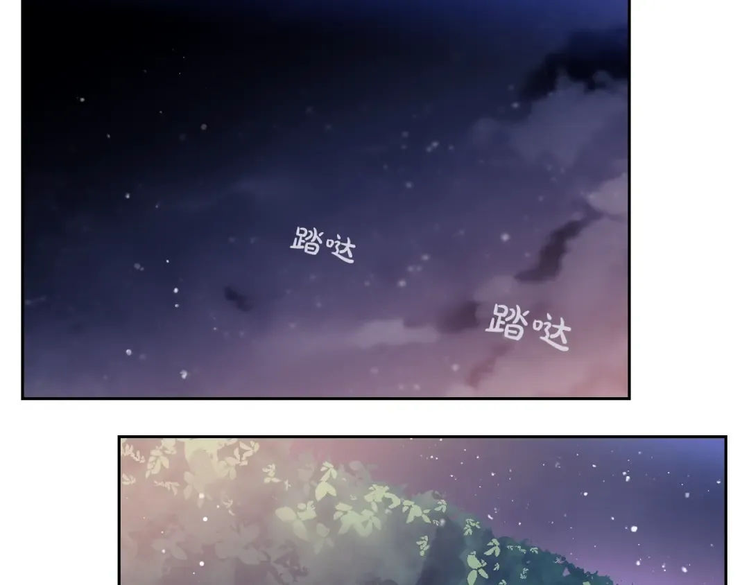 第14话 死一次试试 第68页