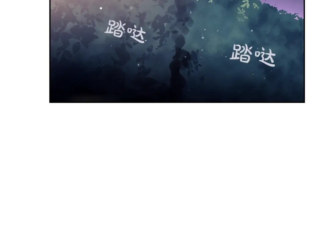 第14话 死一次试试 第69页