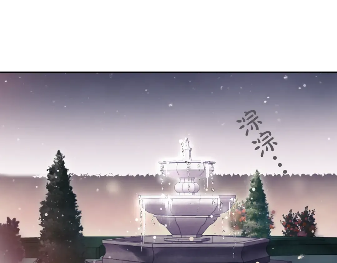 第14话 死一次试试 第74页
