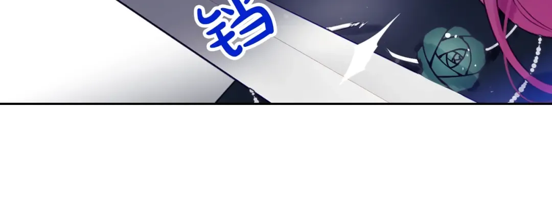 第14话 死一次试试 第82页