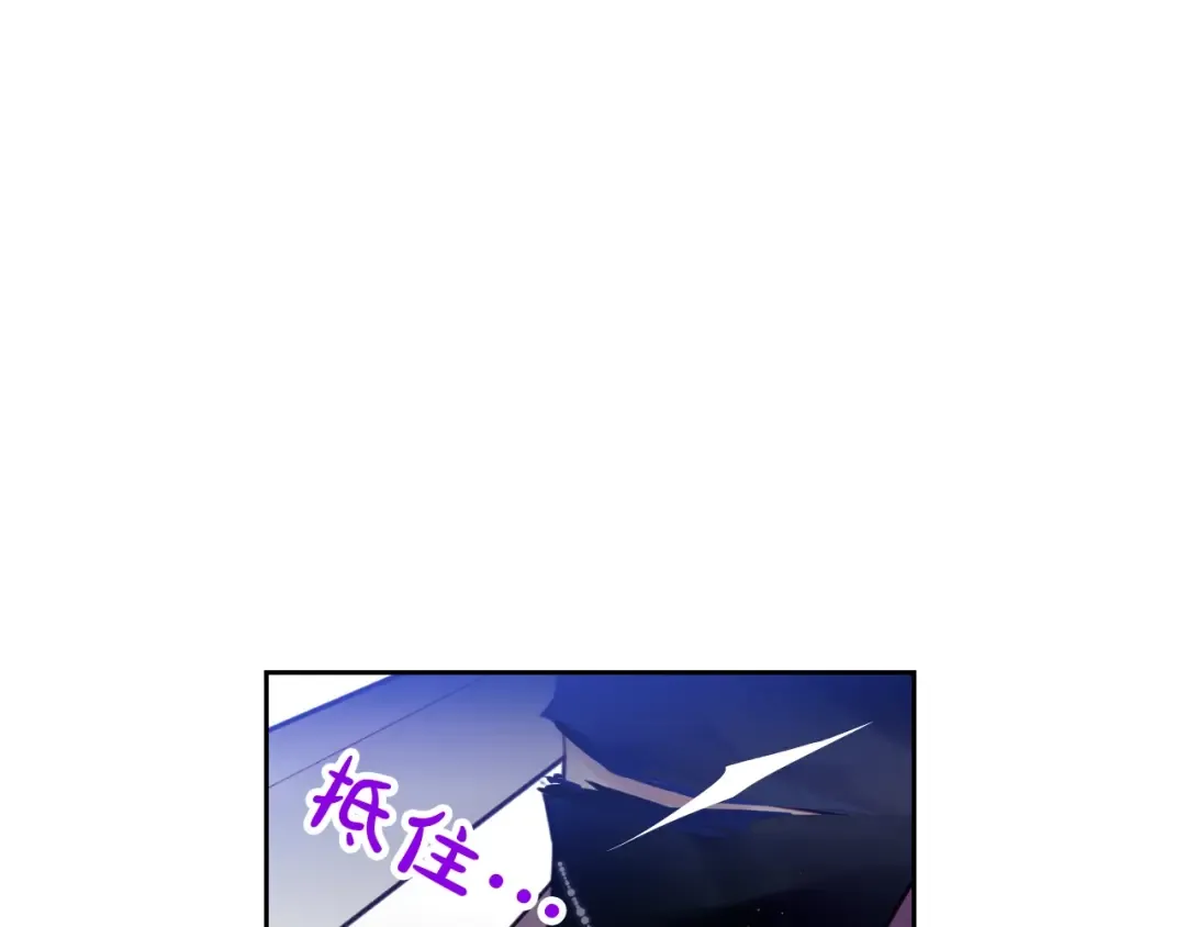 第14话 死一次试试 第90页