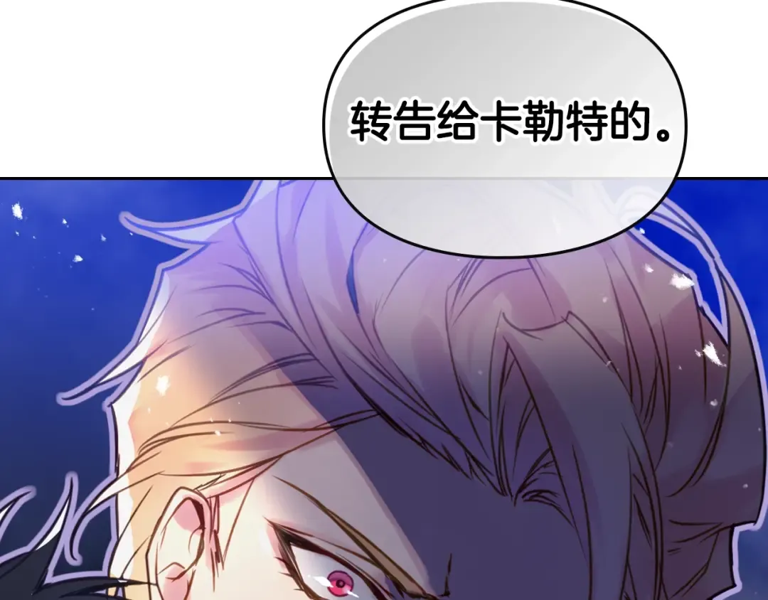 第14话 死一次试试 第101页