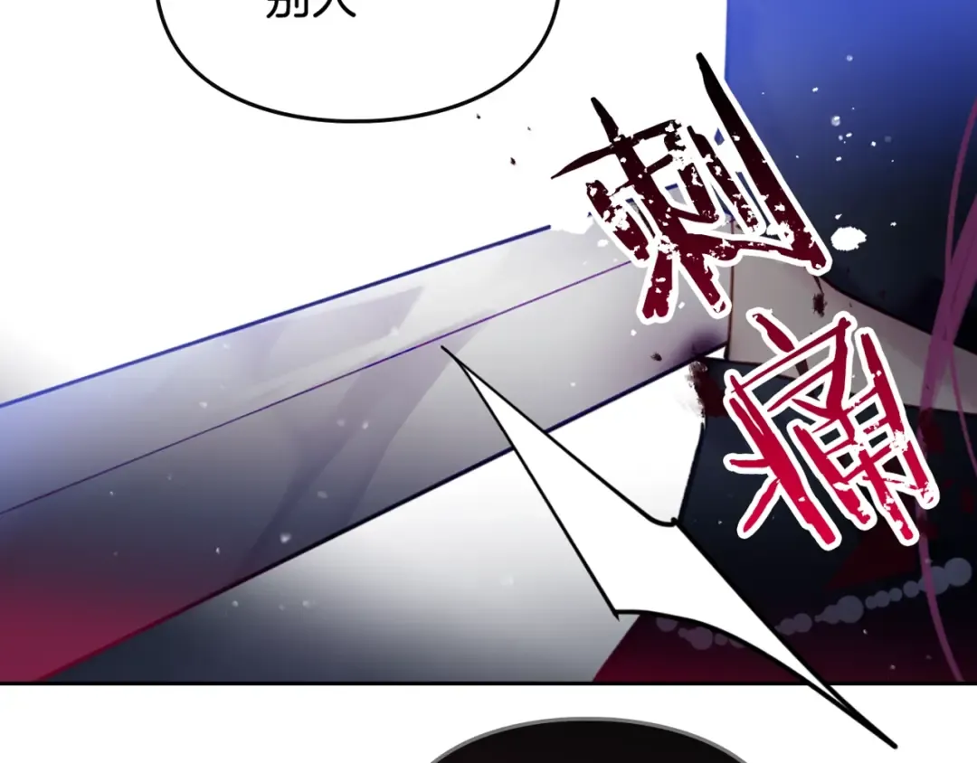 第14话 死一次试试 第108页