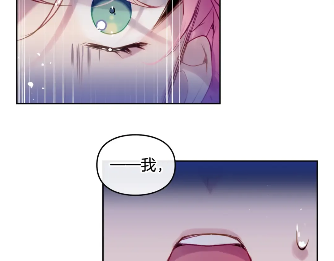 第14话 死一次试试 第110页
