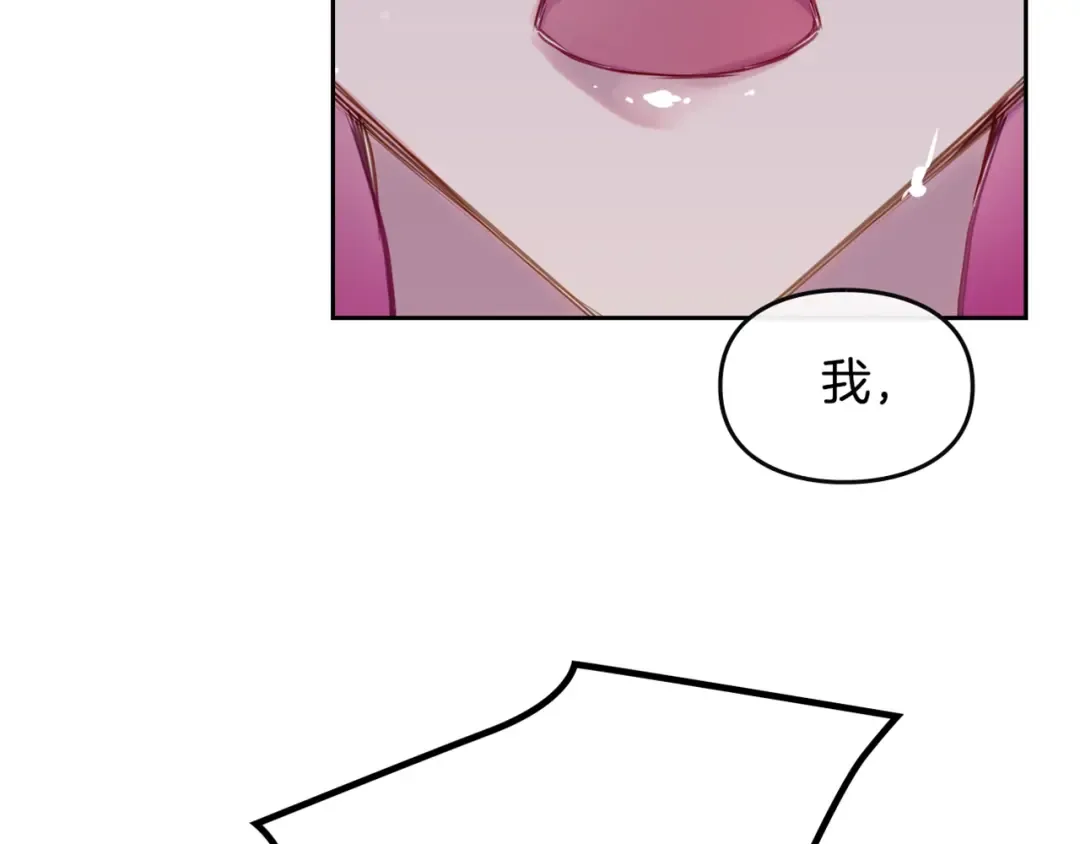 第14话 死一次试试 第111页