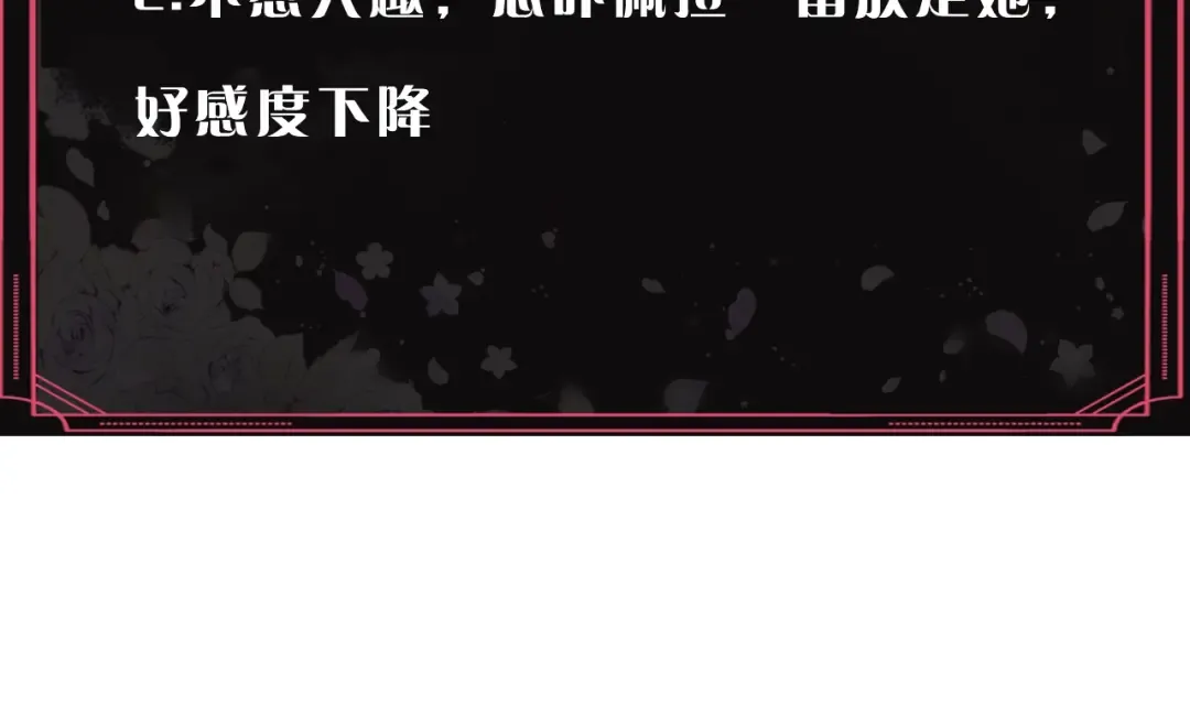 第14话 死一次试试 第115页