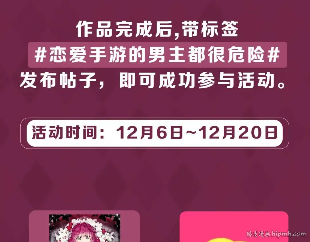 第14话 死一次试试 第120页