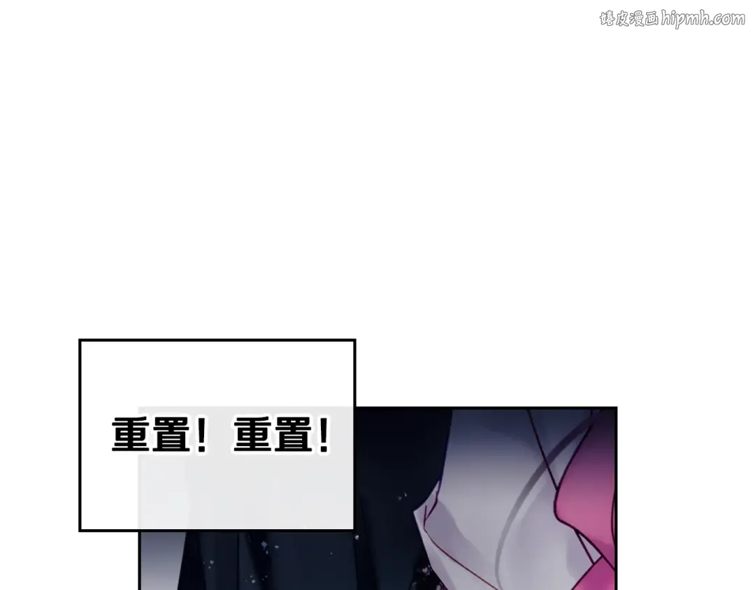 第15话 为什么喜欢我？ 第1页