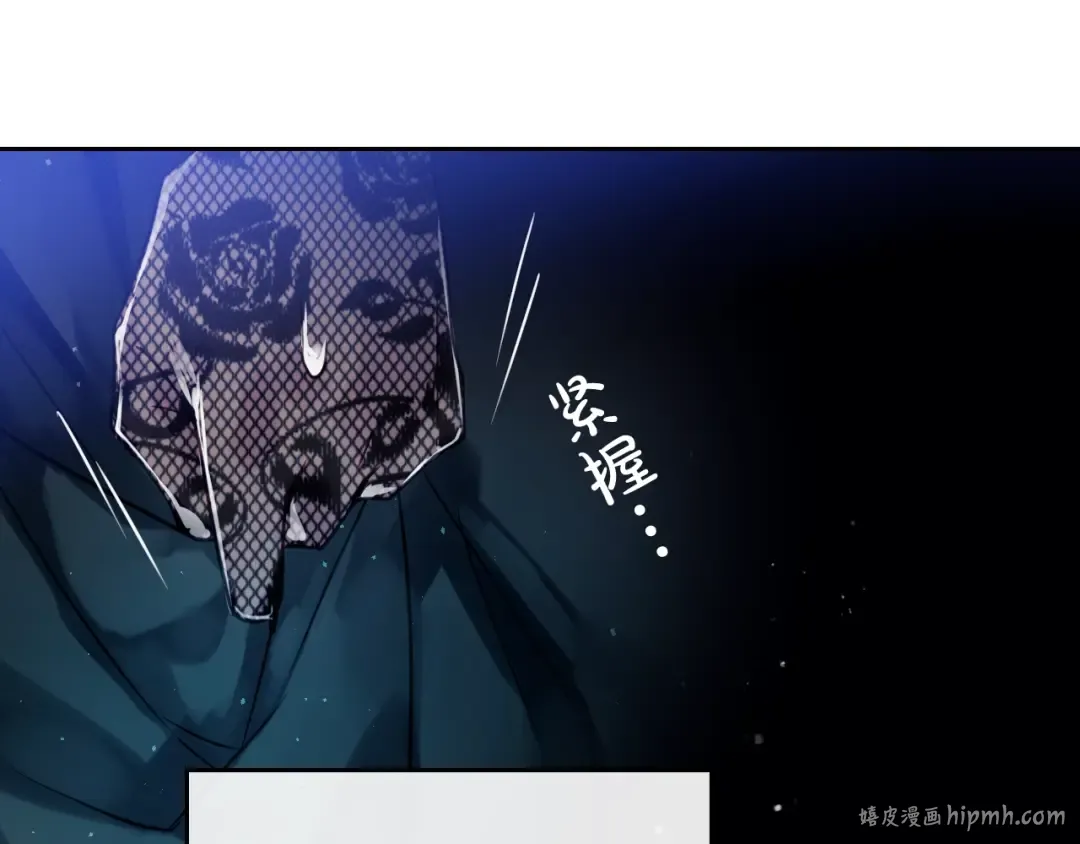 第15话 为什么喜欢我？ 第24页