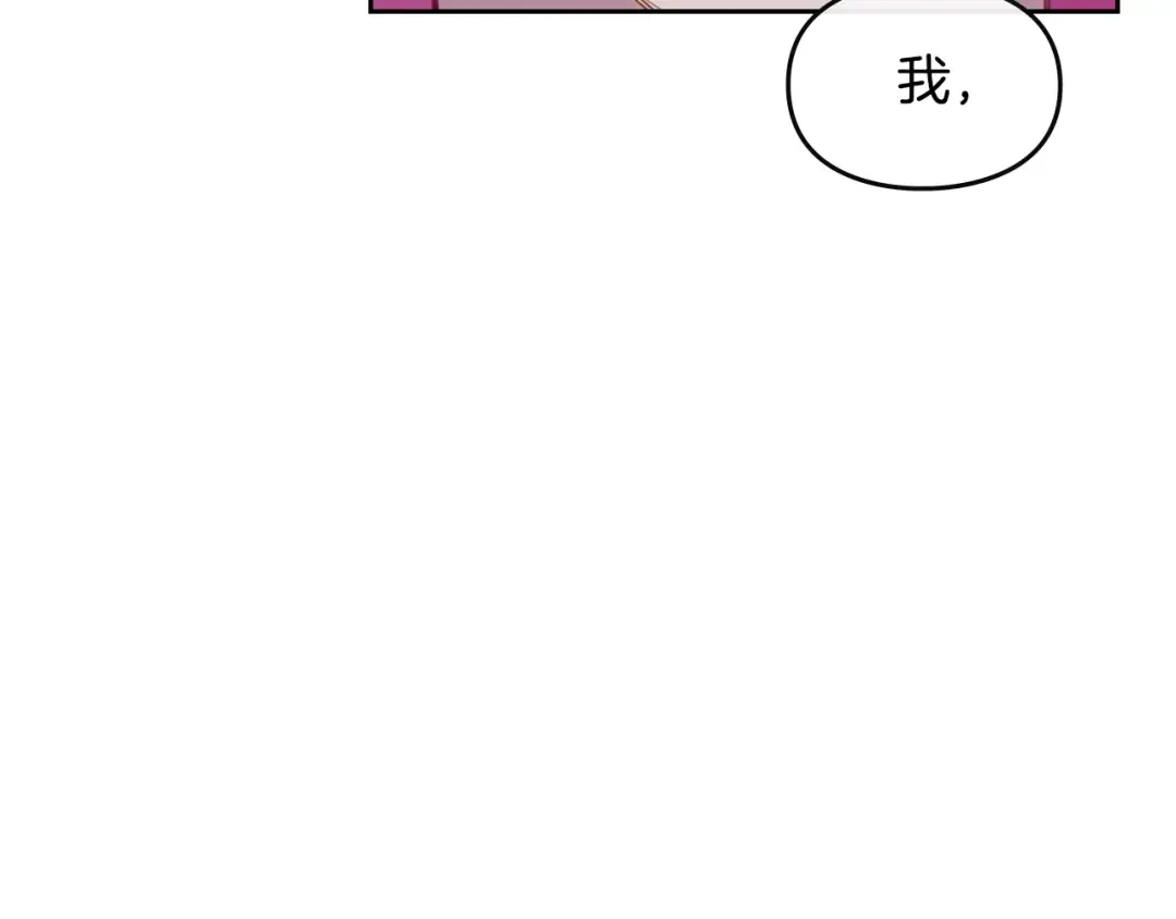 第15话 为什么喜欢我？ 第34页