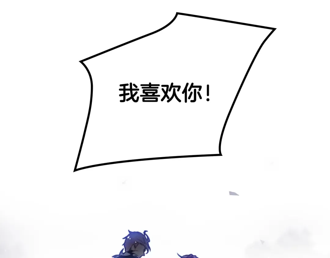 第15话 为什么喜欢我？ 第35页