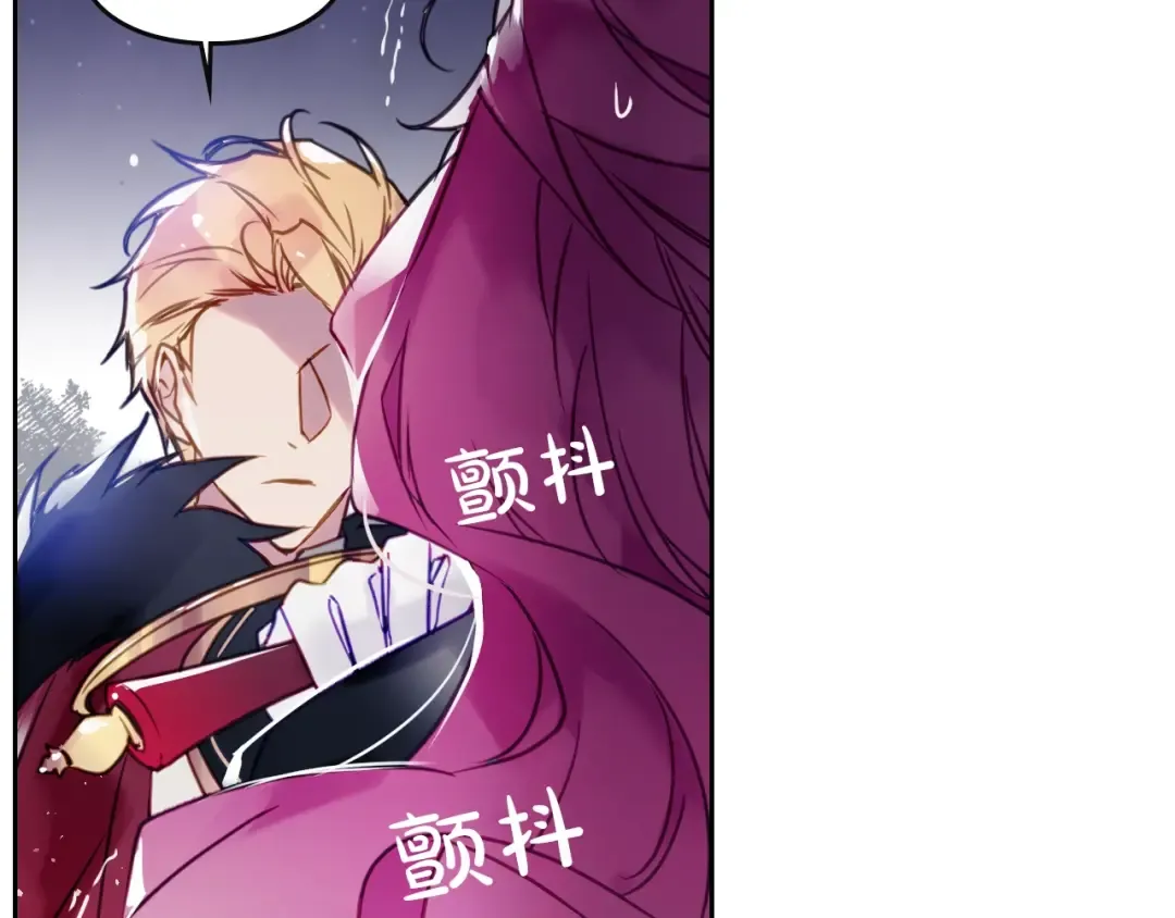 第15话 为什么喜欢我？ 第47页