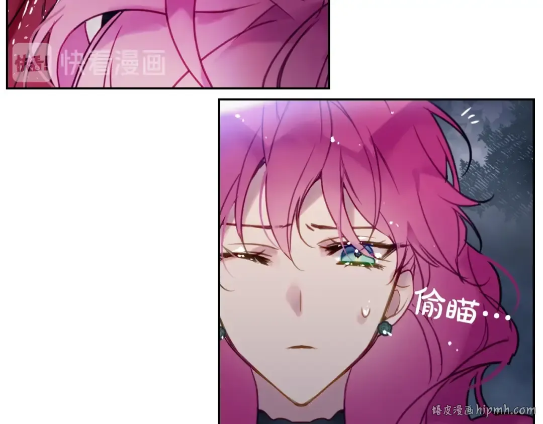 第15话 为什么喜欢我？ 第48页