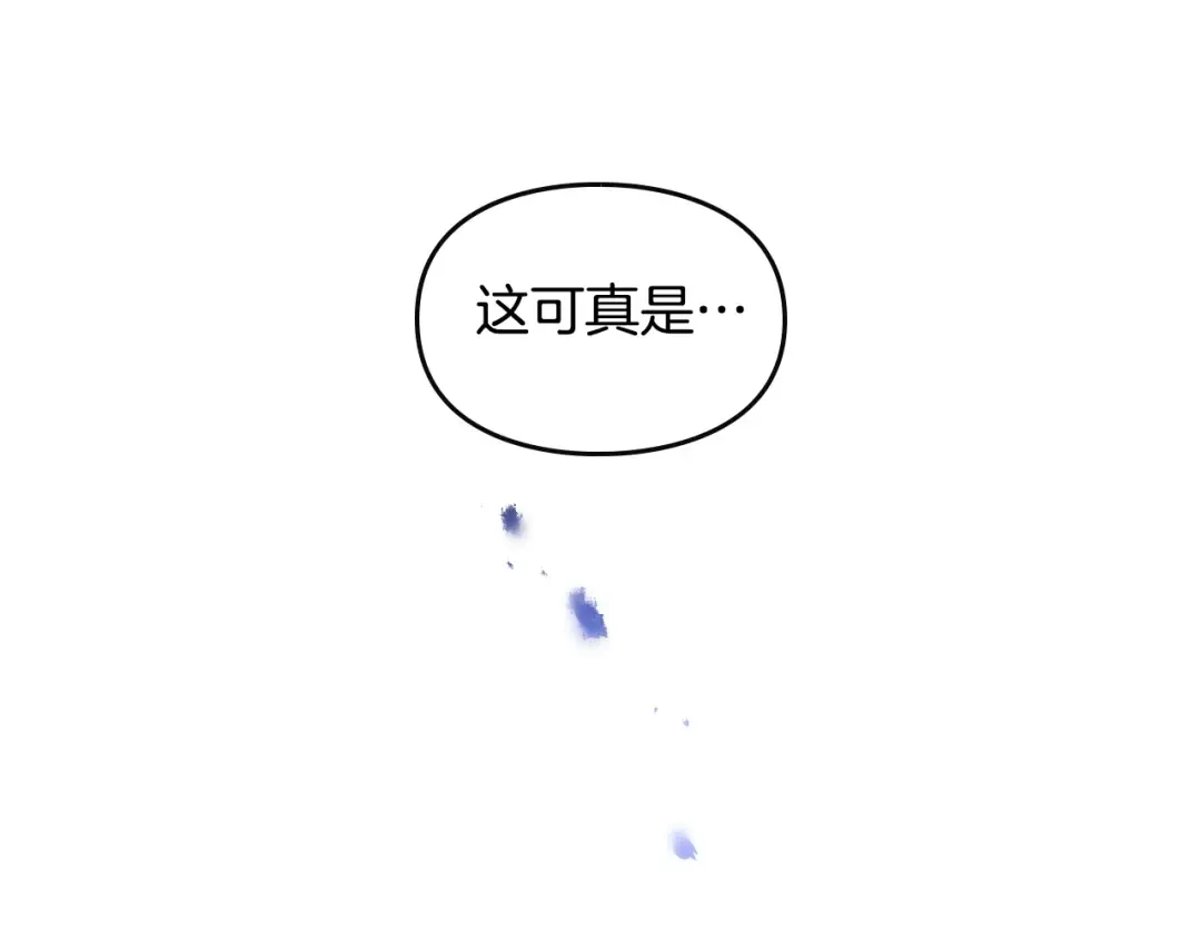 第15话 为什么喜欢我？ 第50页