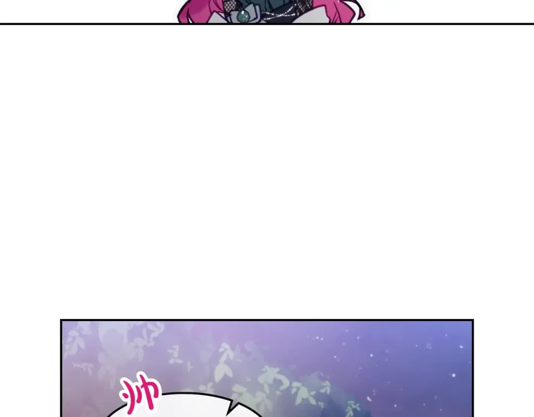 第15话 为什么喜欢我？ 第62页