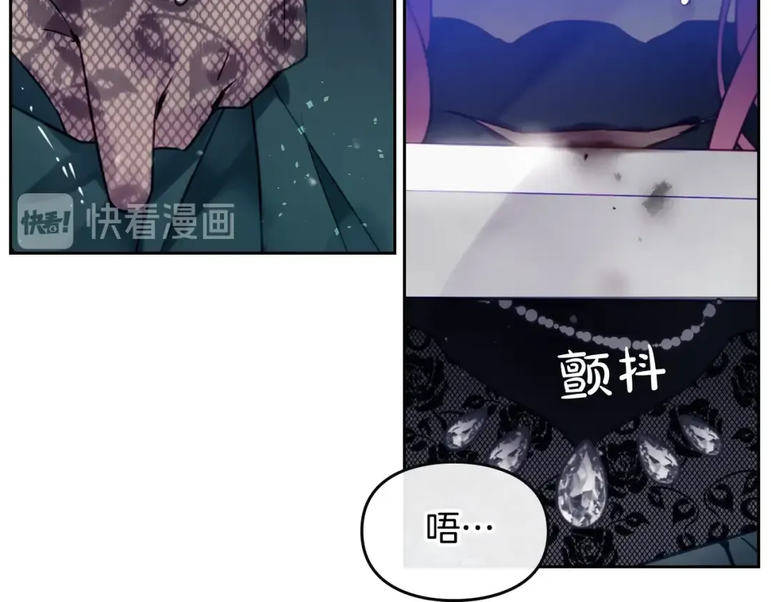 第15话 为什么喜欢我？ 第67页