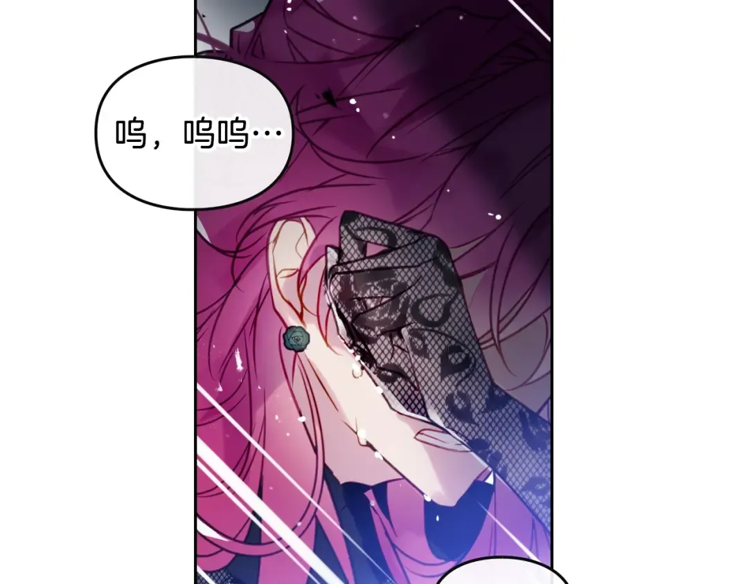 第15话 为什么喜欢我？ 第103页