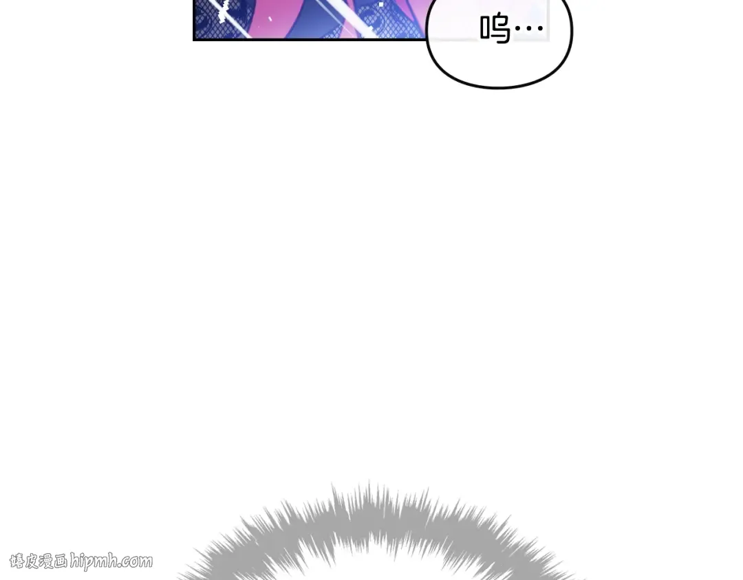 第15话 为什么喜欢我？ 第104页