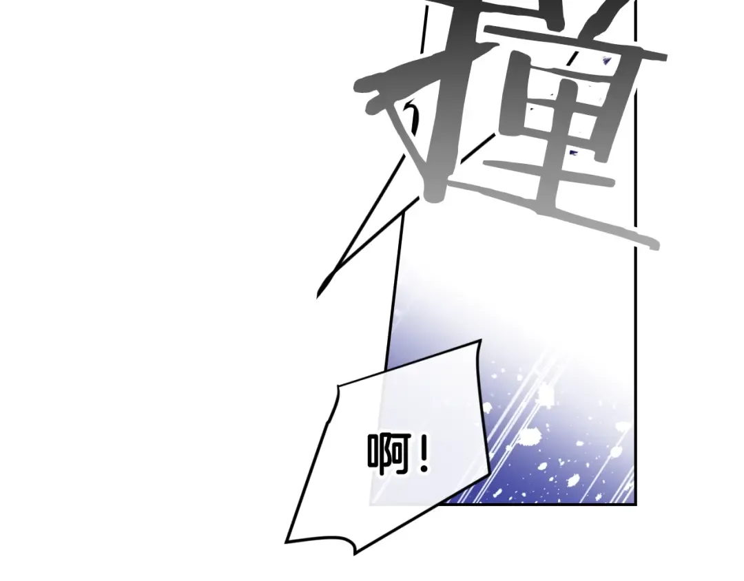 第15话 为什么喜欢我？ 第107页